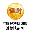 英文.hk域名注册,.hk域名查询,.hk域名申请